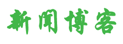 飞短流长网